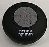   .
    ,     SD.
-    Bluetooth.
  3W   .
