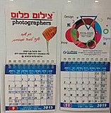 ��� ��� ����� �����